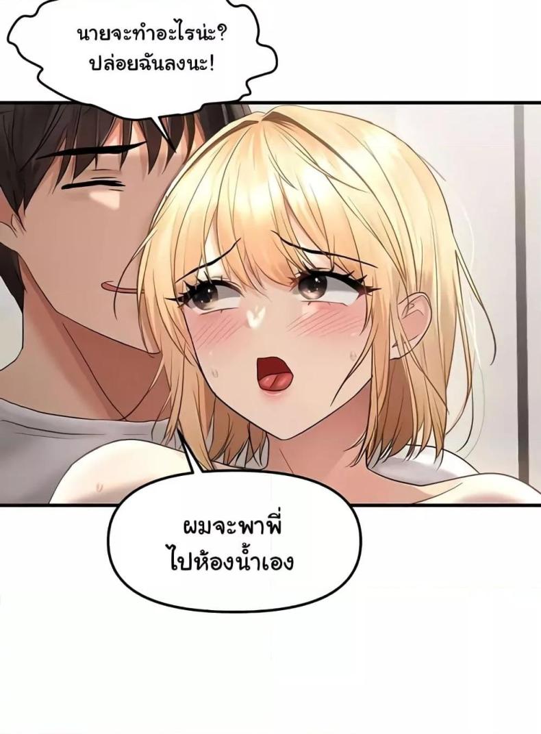 Discipling the Top Delinquent Bitch Through a Random Chatting App 9 ภาพที่ 24