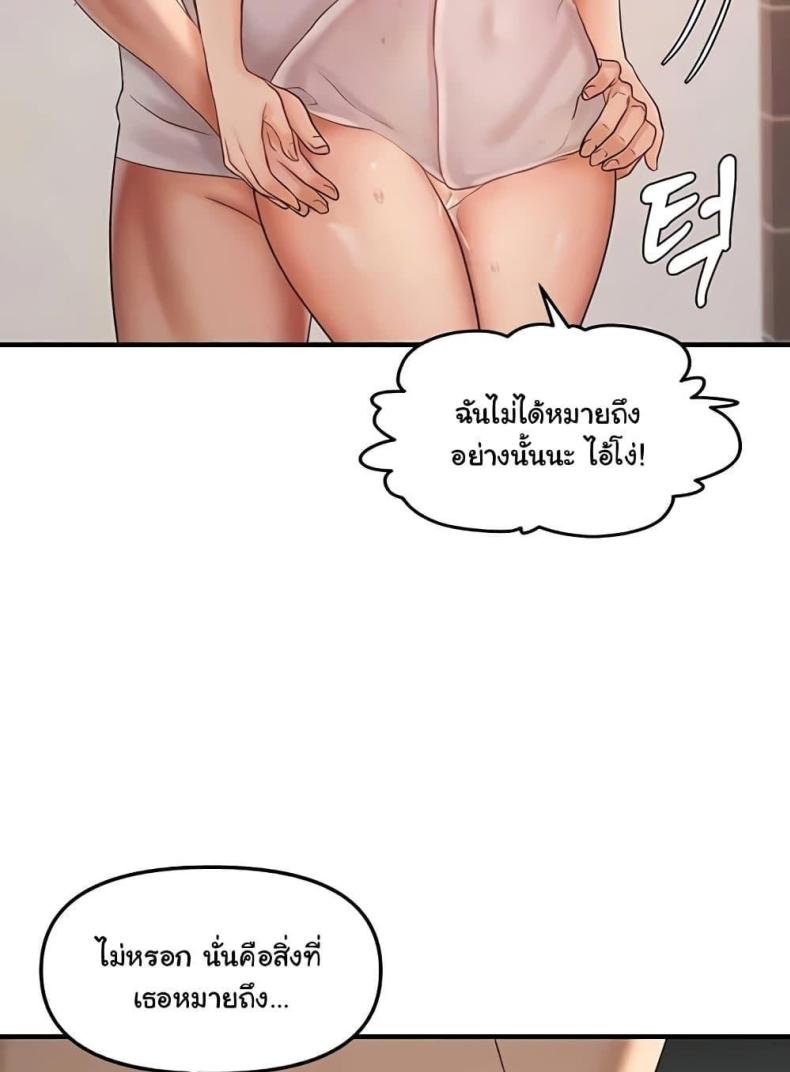 Discipling the Top Delinquent Bitch Through a Random Chatting App 9 ภาพที่ 34