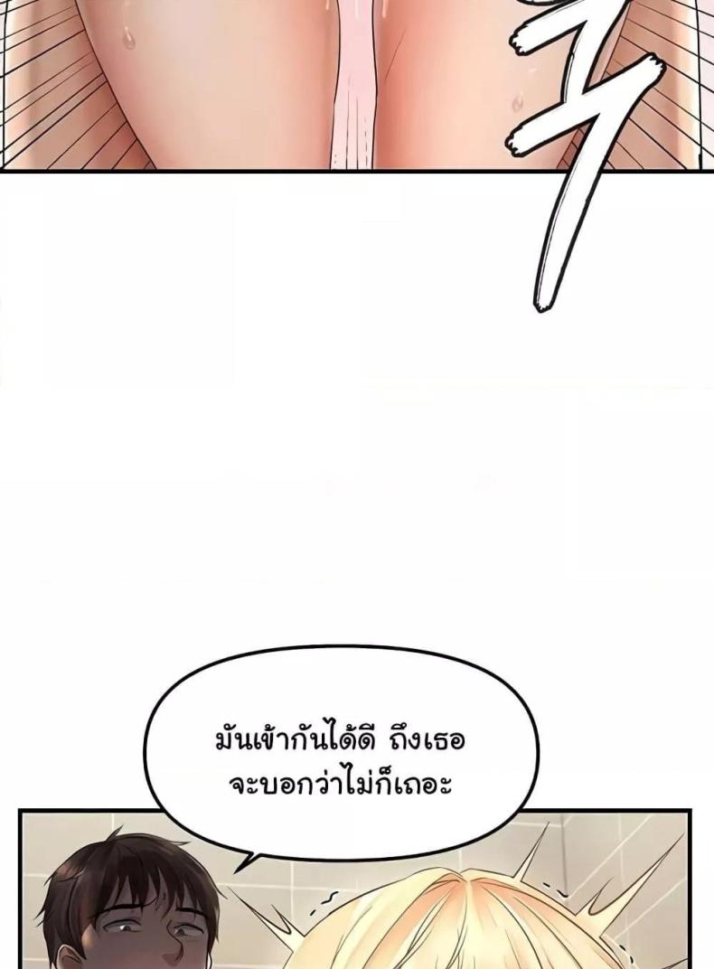 Discipling the Top Delinquent Bitch Through a Random Chatting App 9 ภาพที่ 44