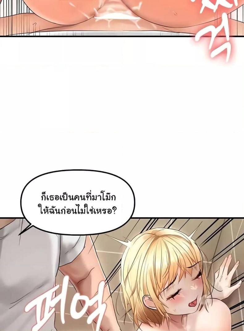 Discipling the Top Delinquent Bitch Through a Random Chatting App 9 ภาพที่ 49