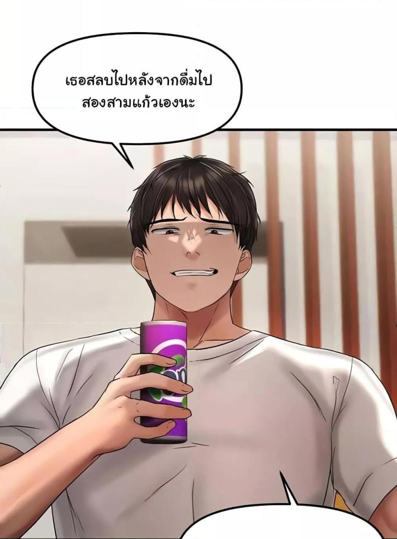 Discipling the Top Delinquent Bitch Through a Random Chatting App 9 ภาพที่ 69