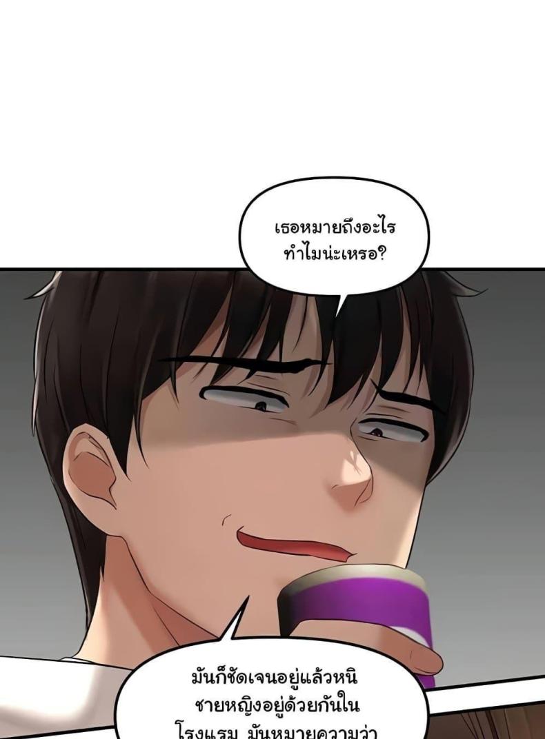 Discipling the Top Delinquent Bitch Through a Random Chatting App 9 ภาพที่ 72