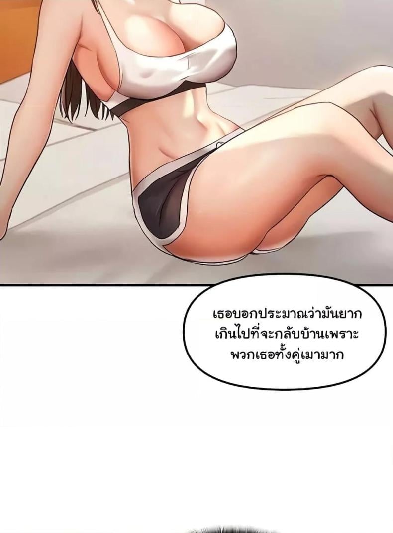 Discipling the Top Delinquent Bitch Through a Random Chatting App 9 ภาพที่ 76