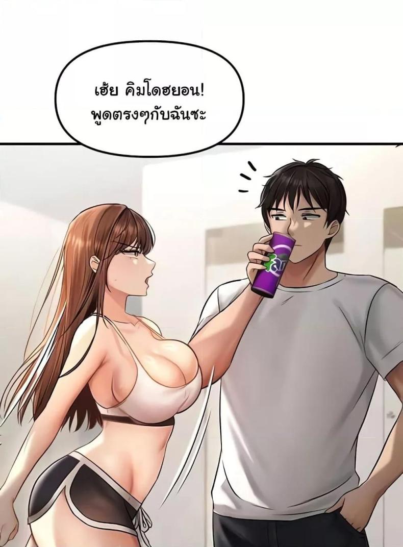 Discipling the Top Delinquent Bitch Through a Random Chatting App 9 ภาพที่ 78