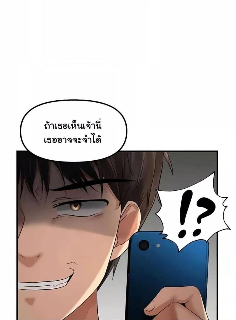 Discipling the Top Delinquent Bitch Through a Random Chatting App 9 ภาพที่ 85