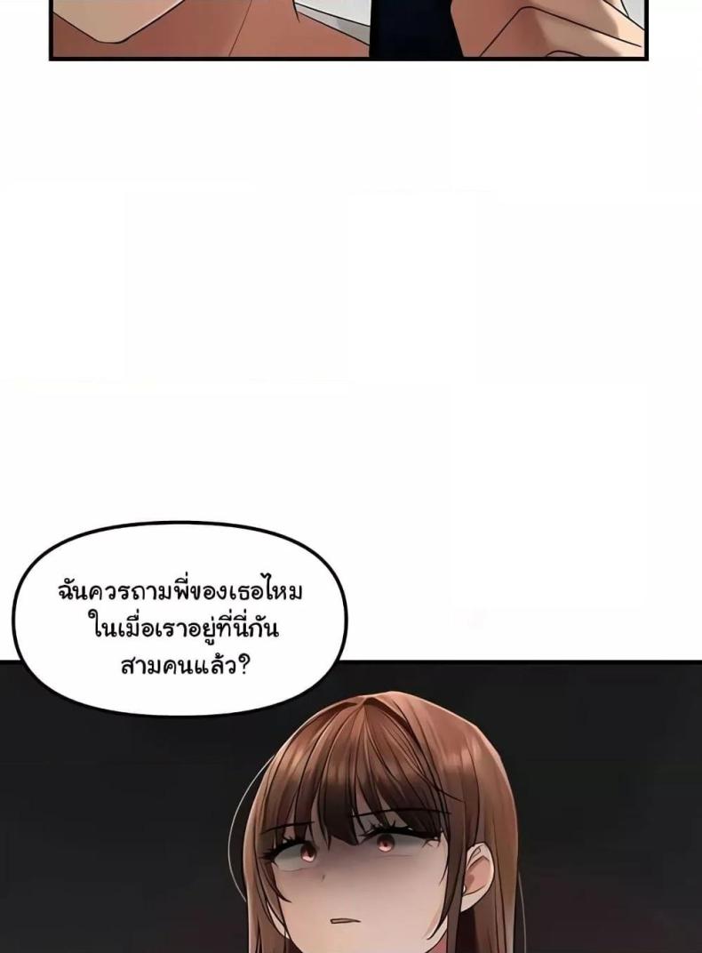 Discipling the Top Delinquent Bitch Through a Random Chatting App 9 ภาพที่ 86