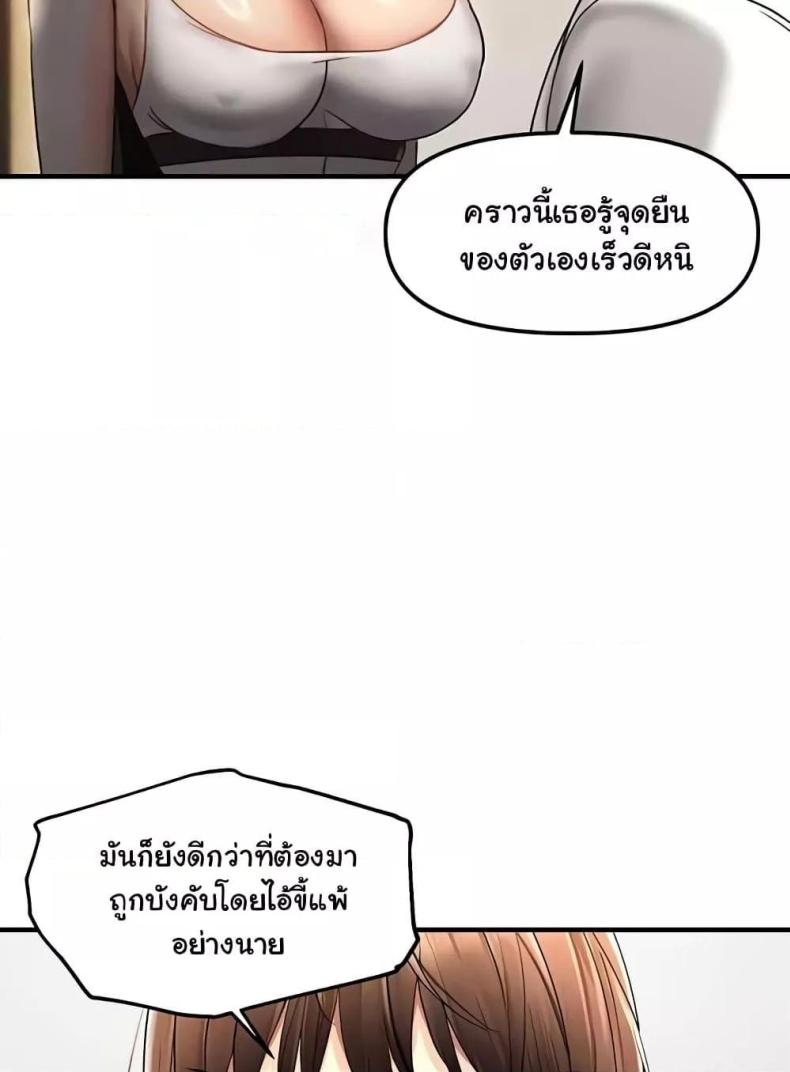 Discipling the Top Delinquent Bitch Through a Random Chatting App 9 ภาพที่ 90