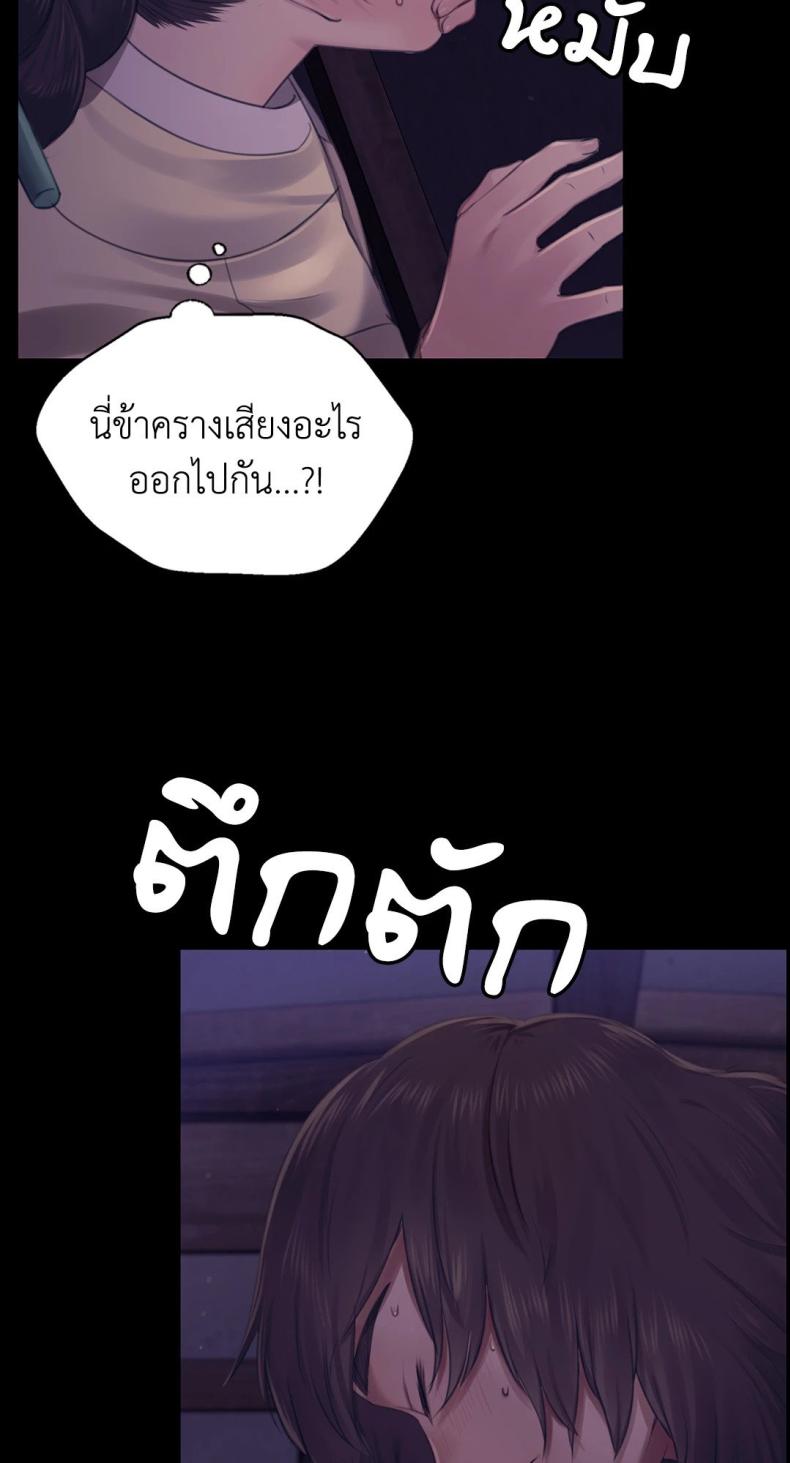 Madam 105 ภาพที่ 55