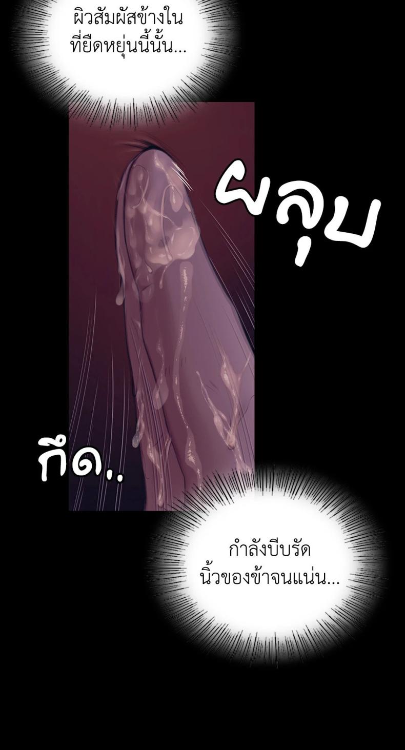 Madam 105 ภาพที่ 61