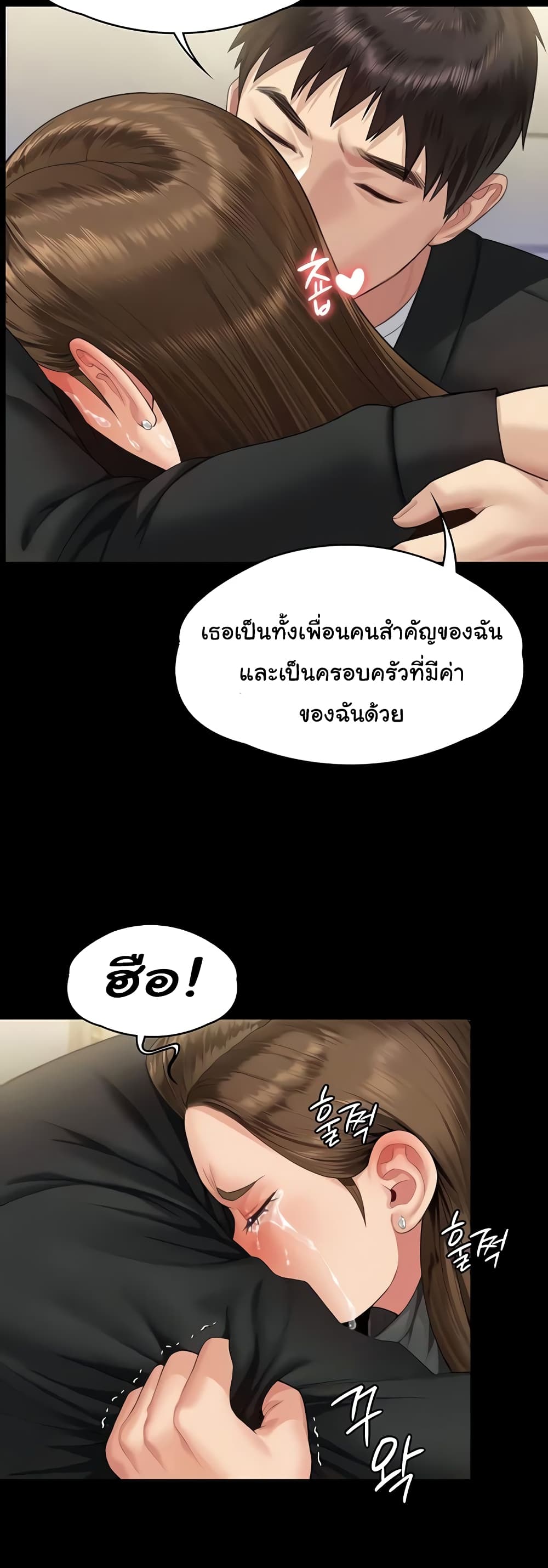 Queen Bee 336 ภาพที่ 51