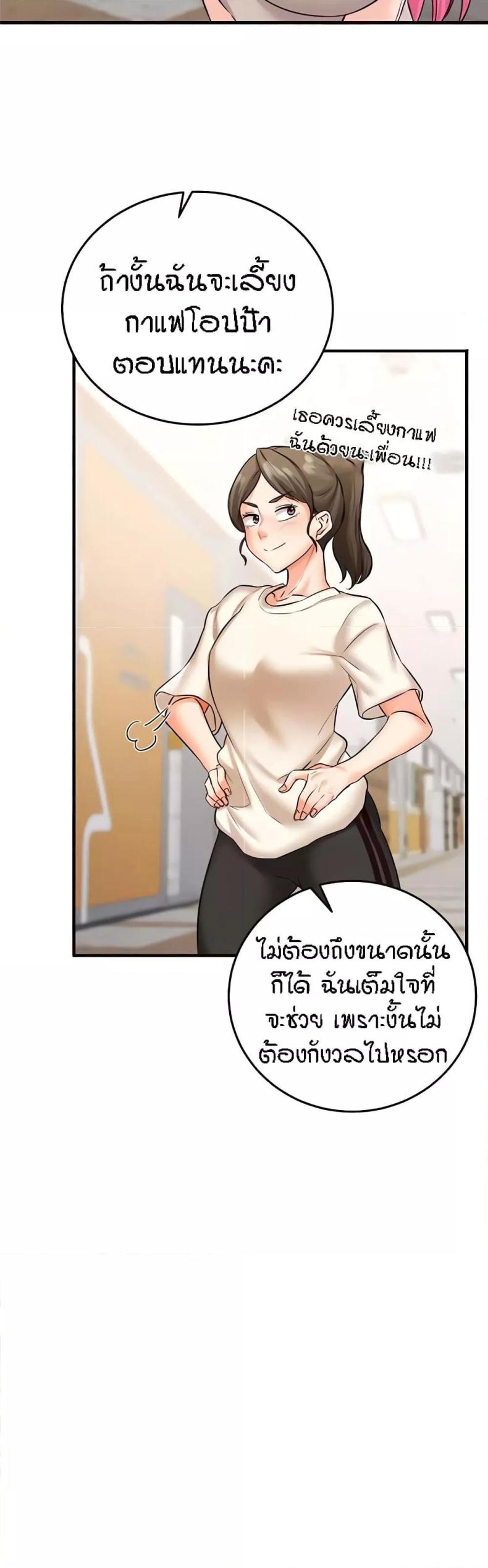 An Introduction to MILFs 12 ภาพที่ 28