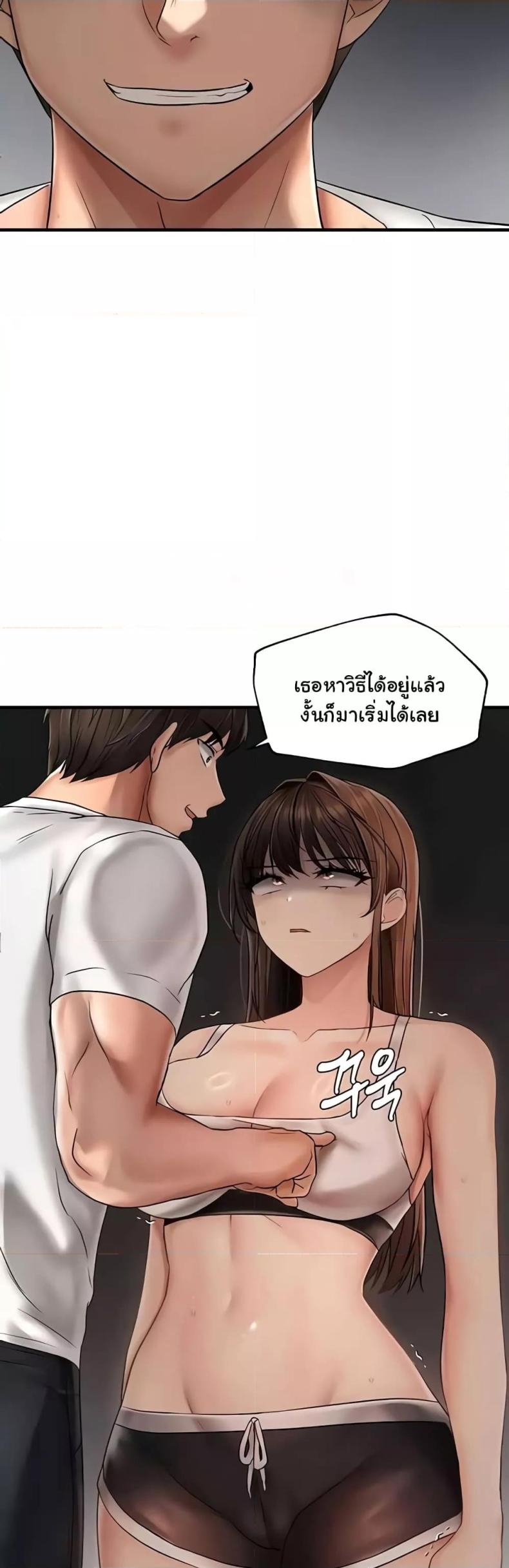 Discipling the Top Delinquent Bitch Through a Random Chatting App 10 ภาพที่ 2