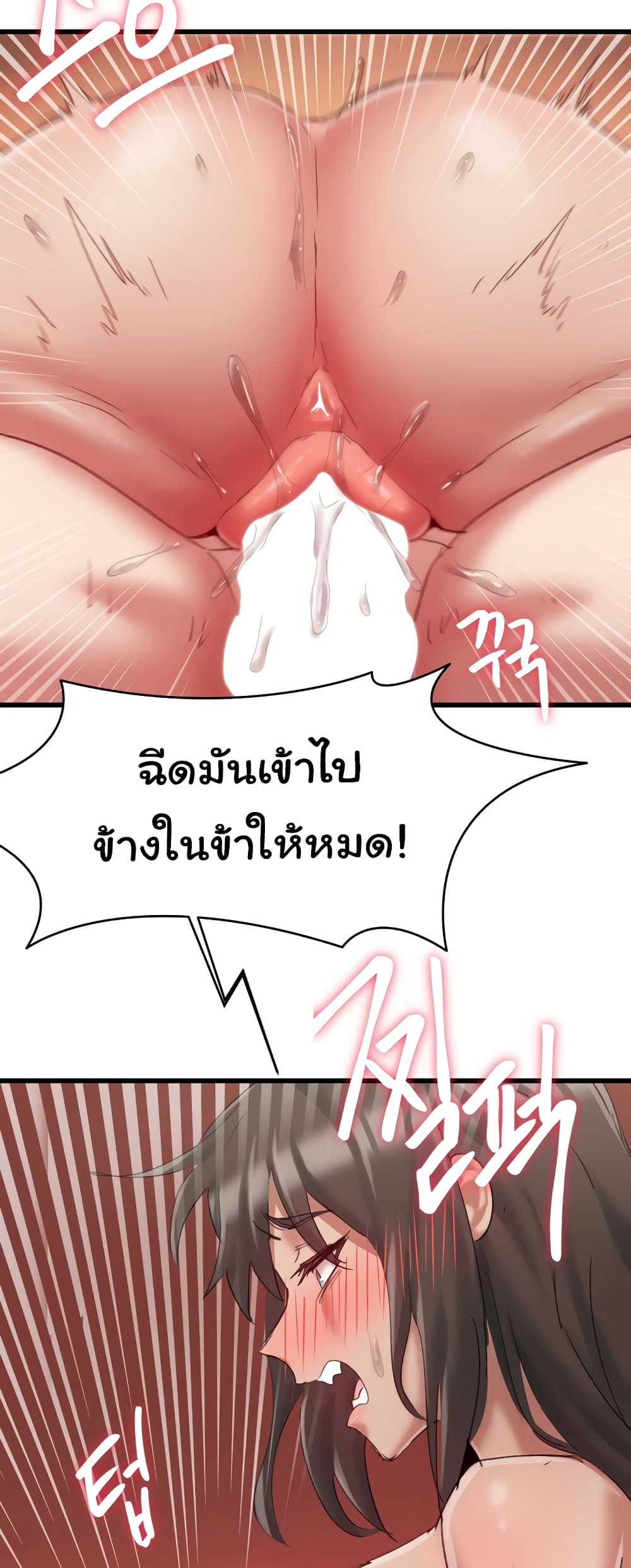 Global Sexual Culture Research Institute 10 ภาพที่ 14