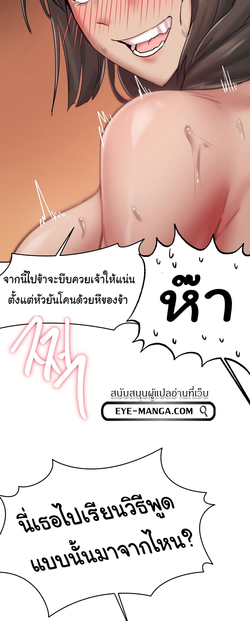 Global Sexual Culture Research Institute 10 ภาพที่ 8