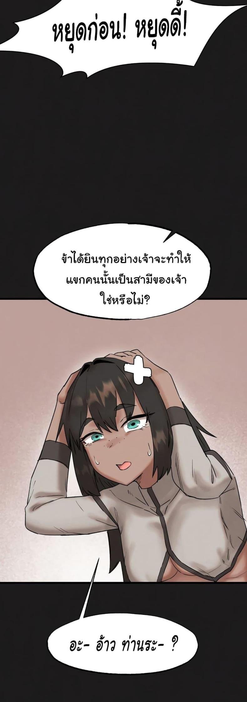 Global Sexual Culture Research Institute 11 ภาพที่ 10