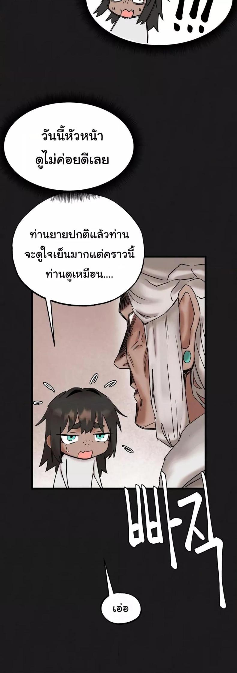 Global Sexual Culture Research Institute 11 ภาพที่ 8