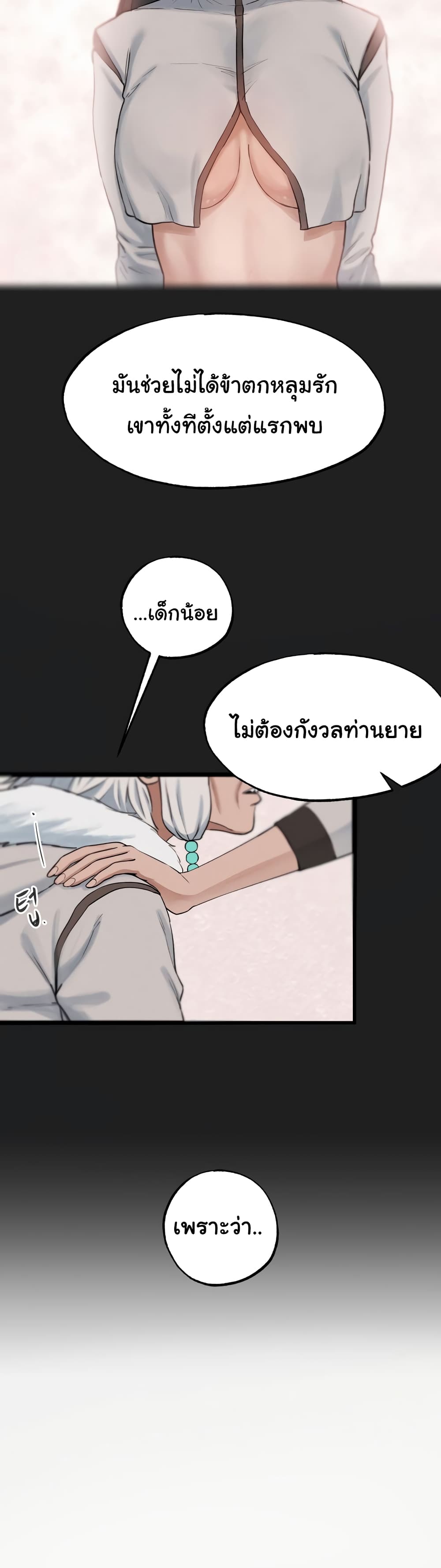 Global Sexual Culture Research Institute 12 ภาพที่ 11