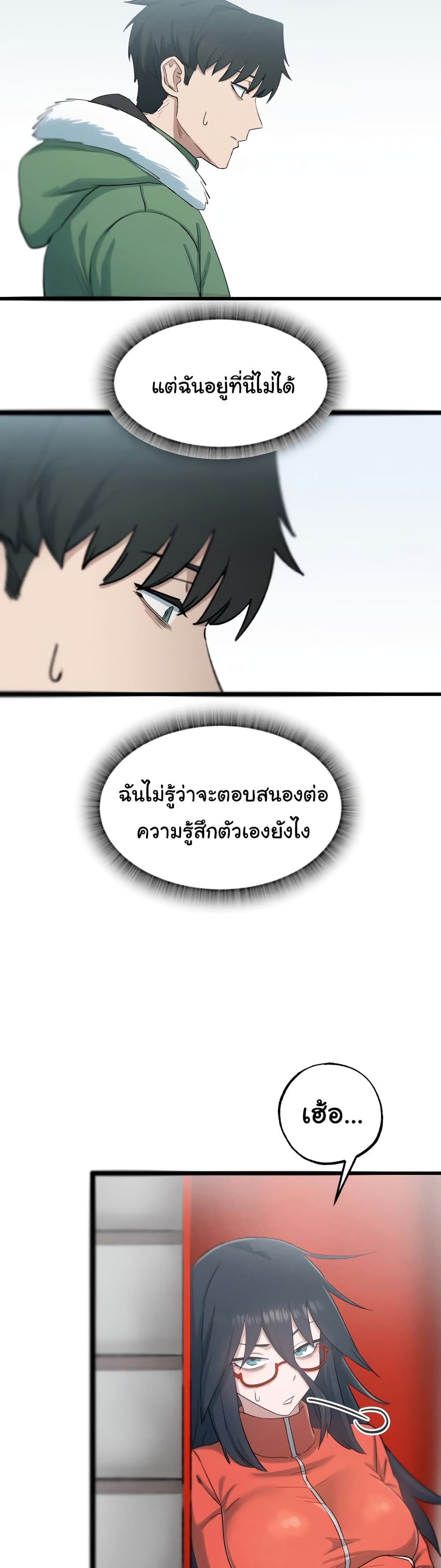 Global Sexual Culture Research Institute 12 ภาพที่ 8