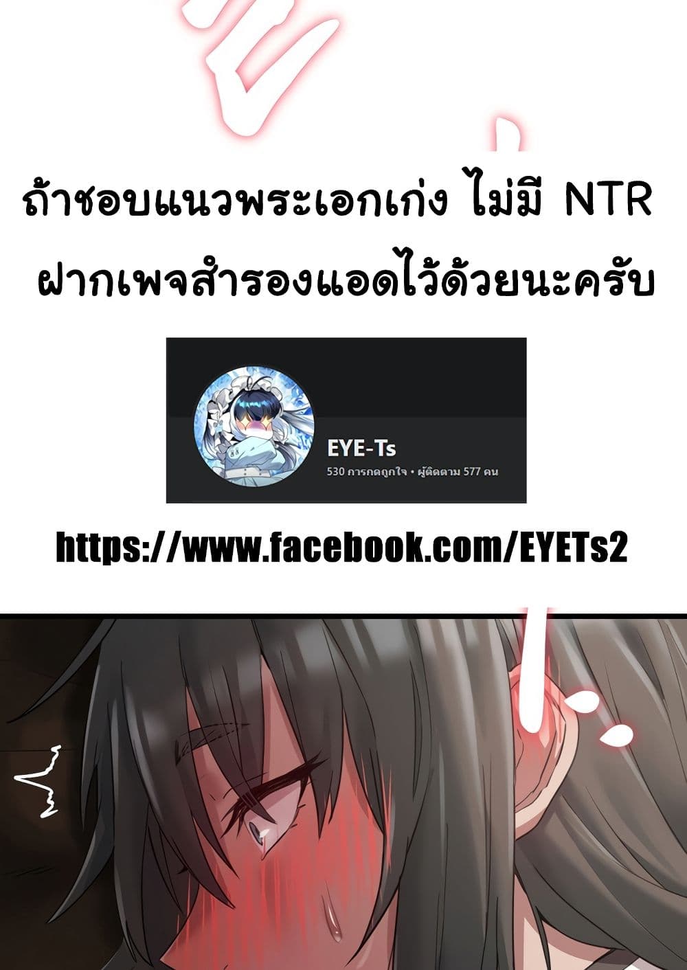 Global Sexual Culture Research Institute 9 ภาพที่ 4