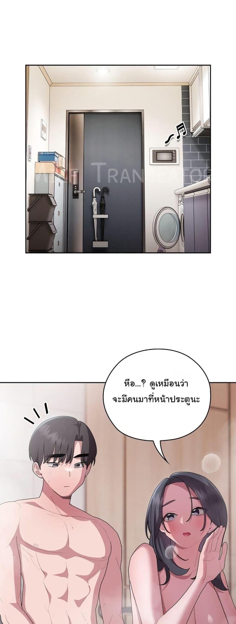 Office Shitbag Alert 25 ภาพที่ 1