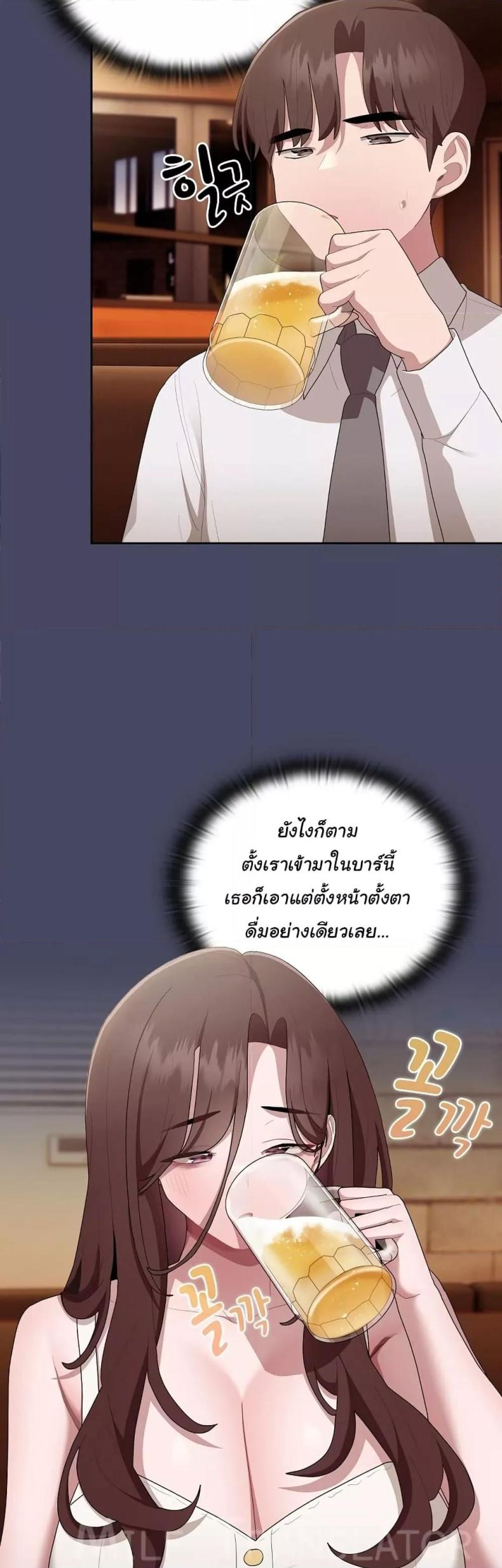 Office Shitbag Alert 26 ภาพที่ 44