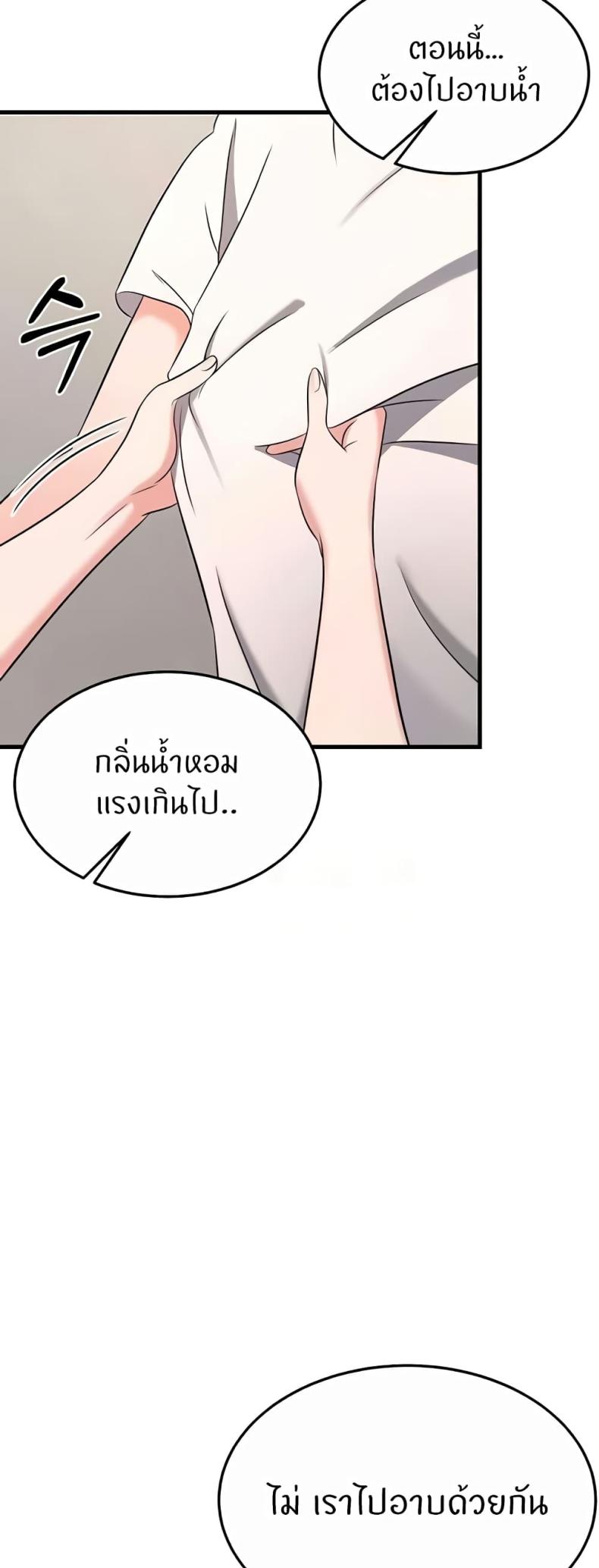 Sextertainment 40 ภาพที่ 63