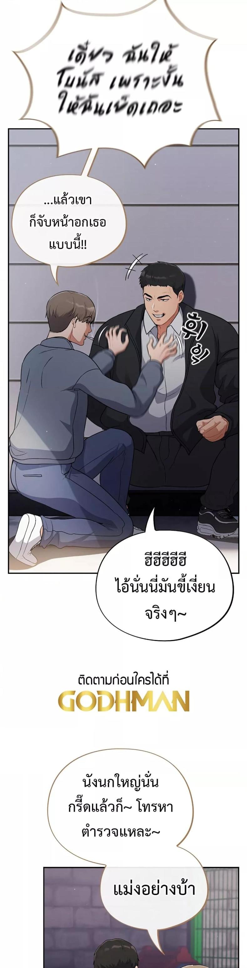 Stupid Virus 1 ภาพที่ 10