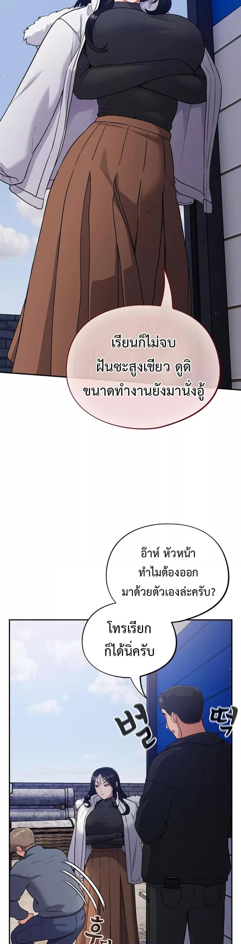 Stupid Virus 1 ภาพที่ 18