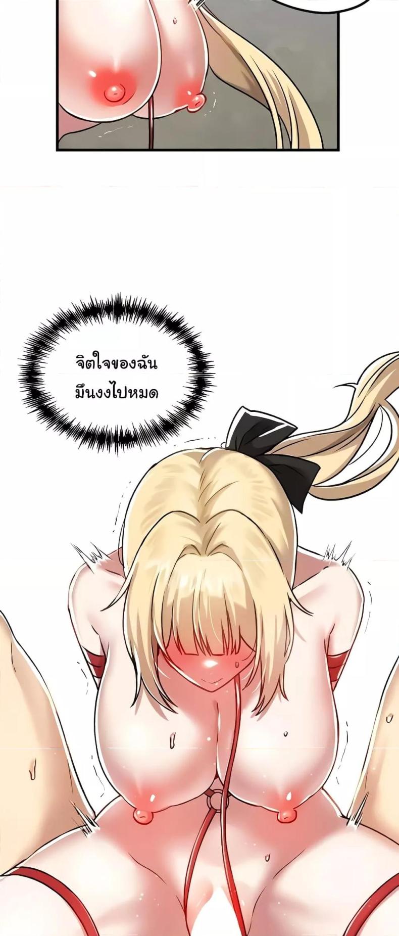 Trapped in the Academy’s Eroge 103 ภาพที่ 24