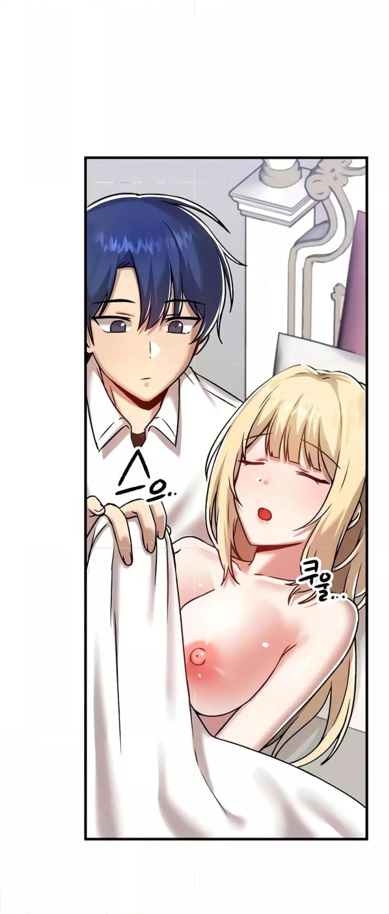 Trapped in the Academy’s Eroge 103 ภาพที่ 44