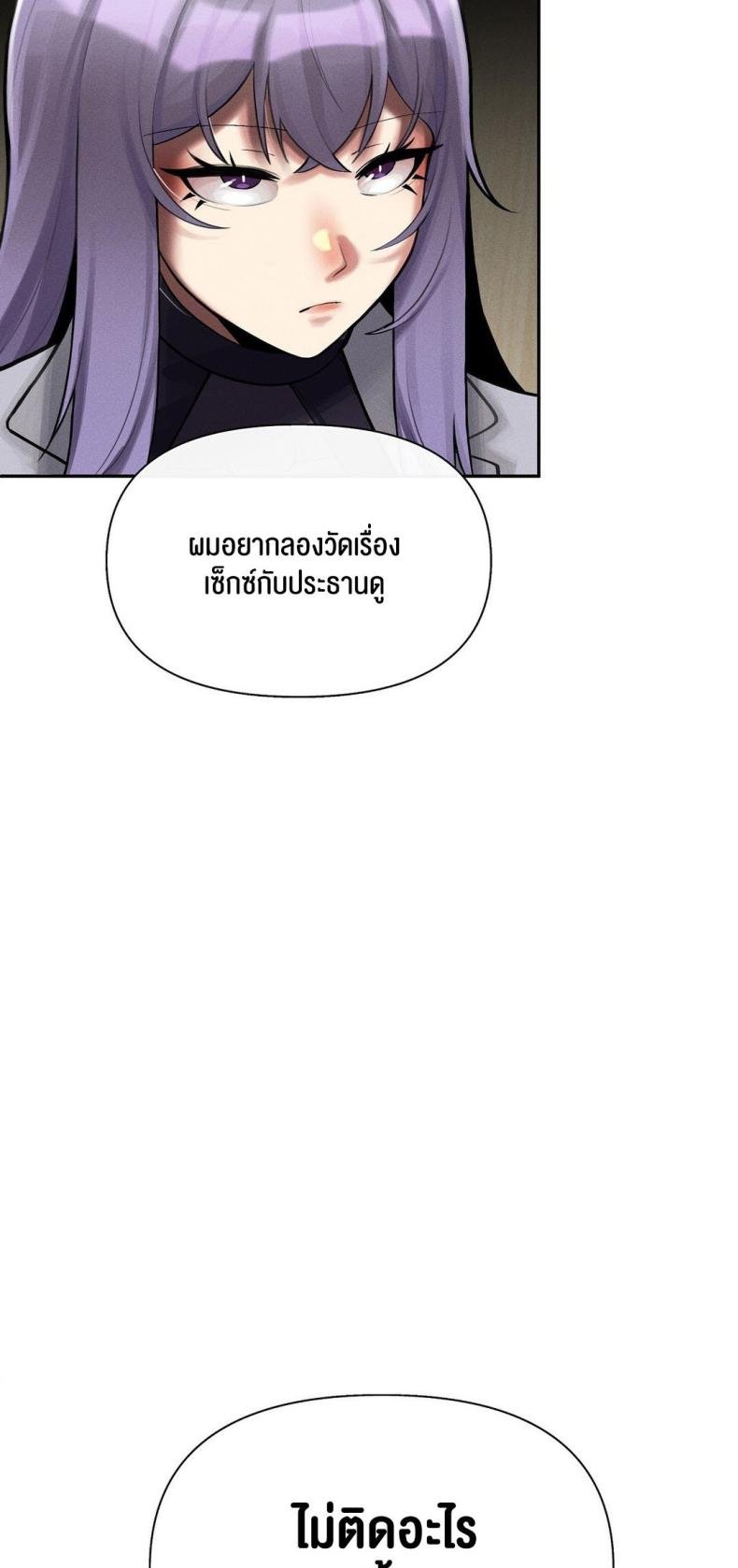 69 University 3 ภาพที่ 104