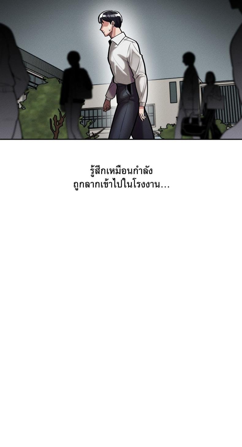 69 University 3 ภาพที่ 13