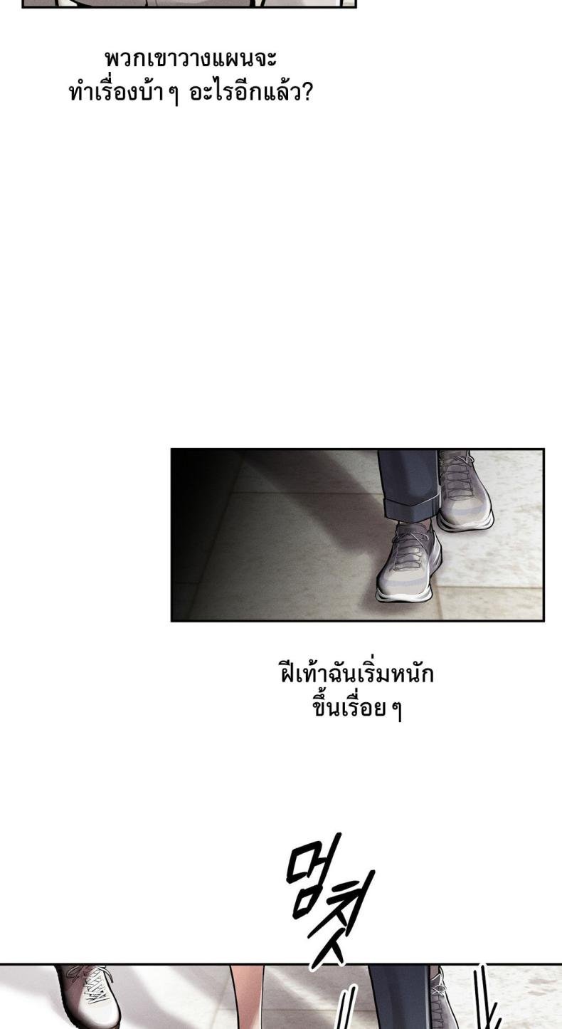 69 University 3 ภาพที่ 16