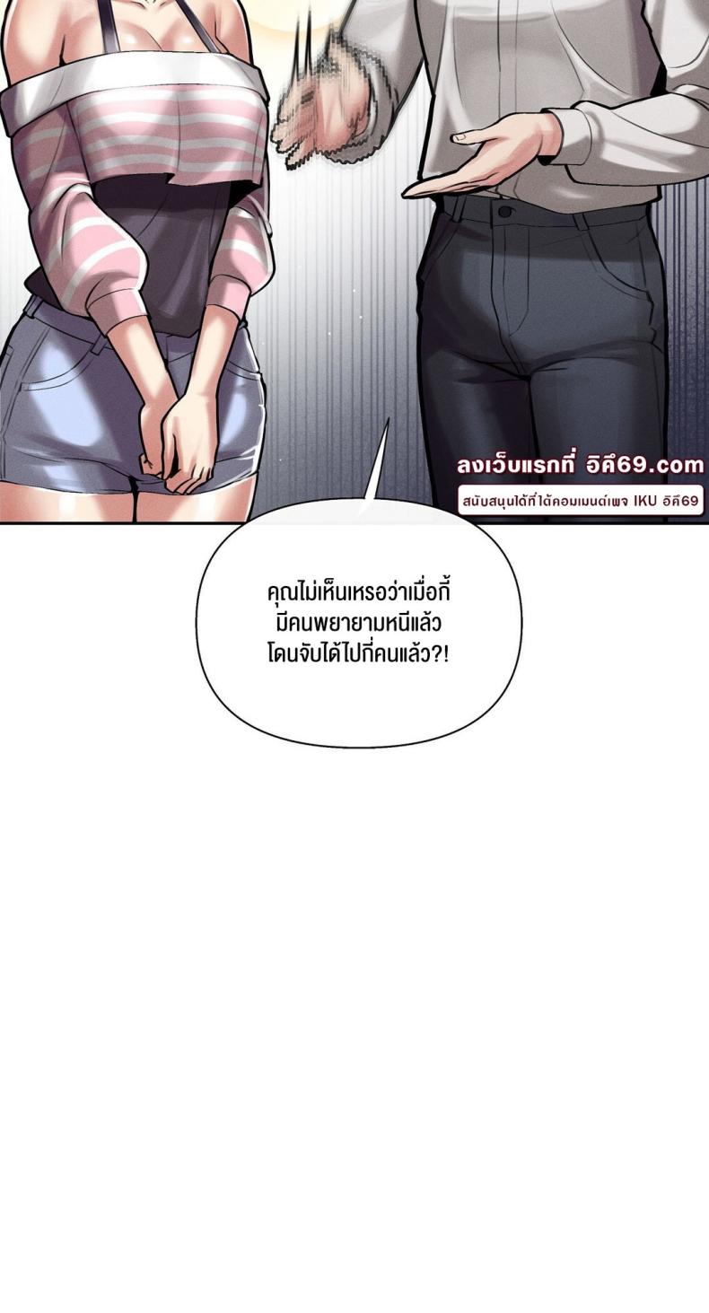 69 University 3 ภาพที่ 29