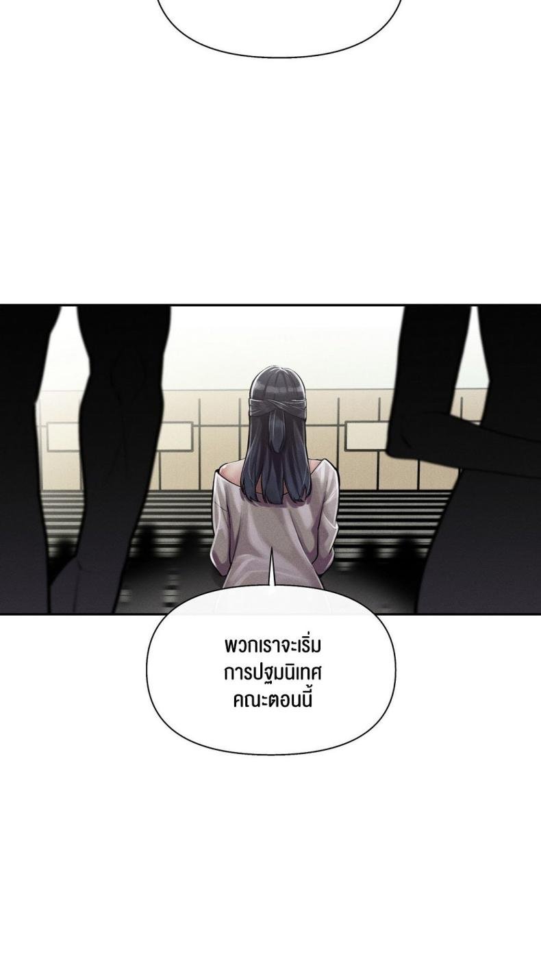 69 University 3 ภาพที่ 56