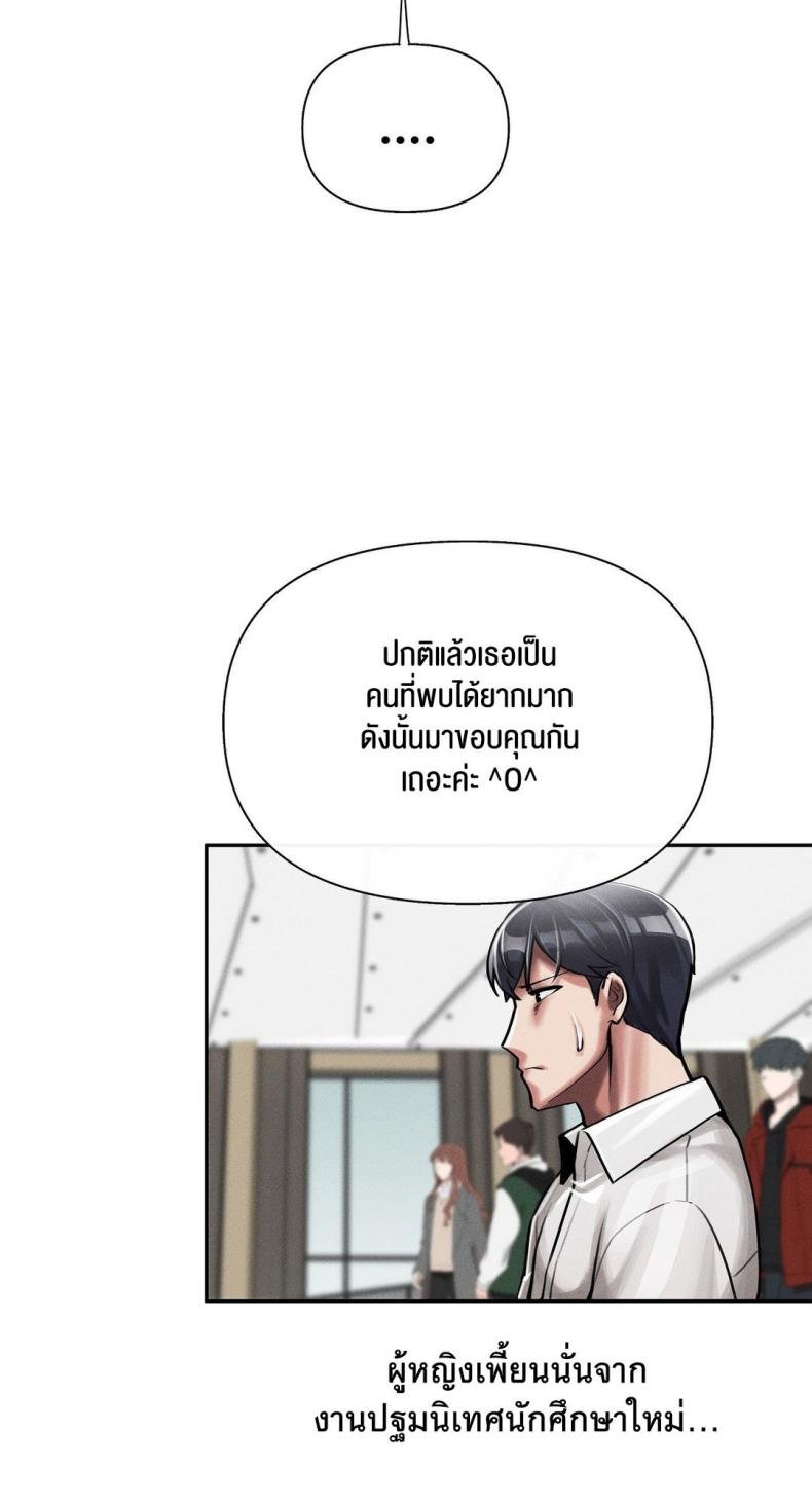 69 University 3 ภาพที่ 62