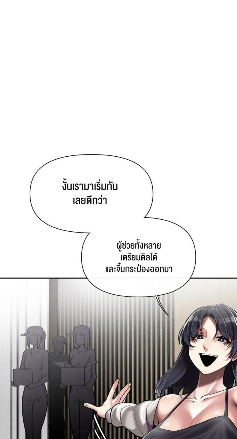 69 University 3 ภาพที่ 63