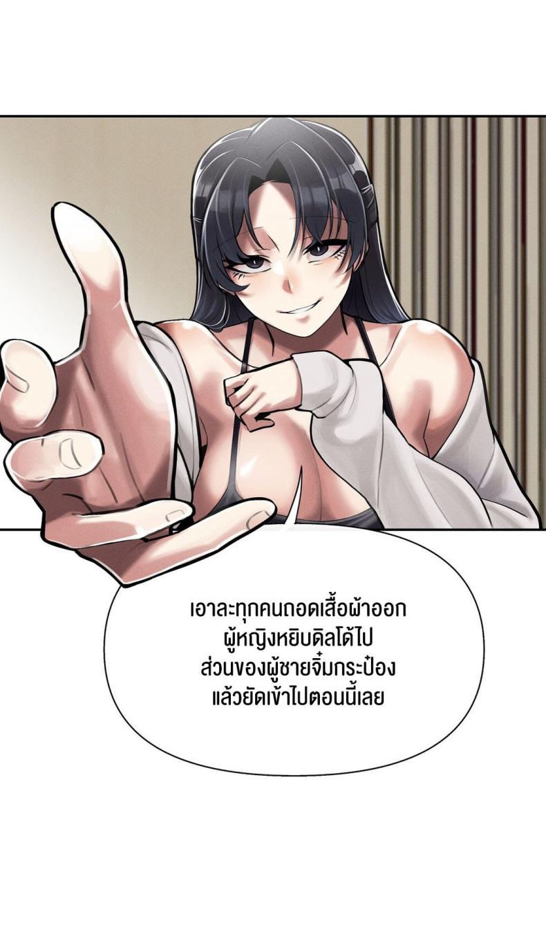 69 University 3 ภาพที่ 66