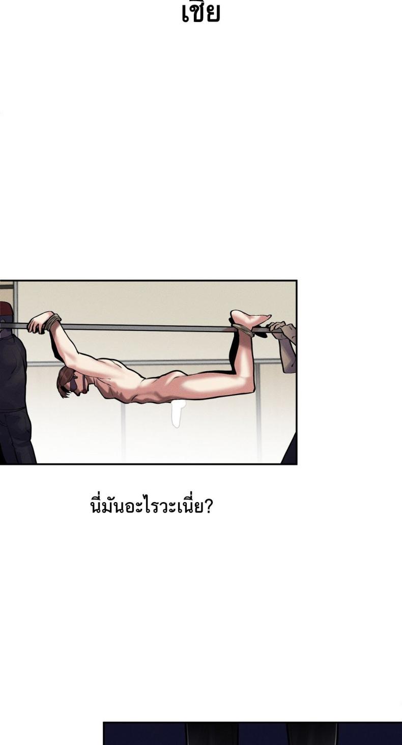 69 University 3 ภาพที่ 85