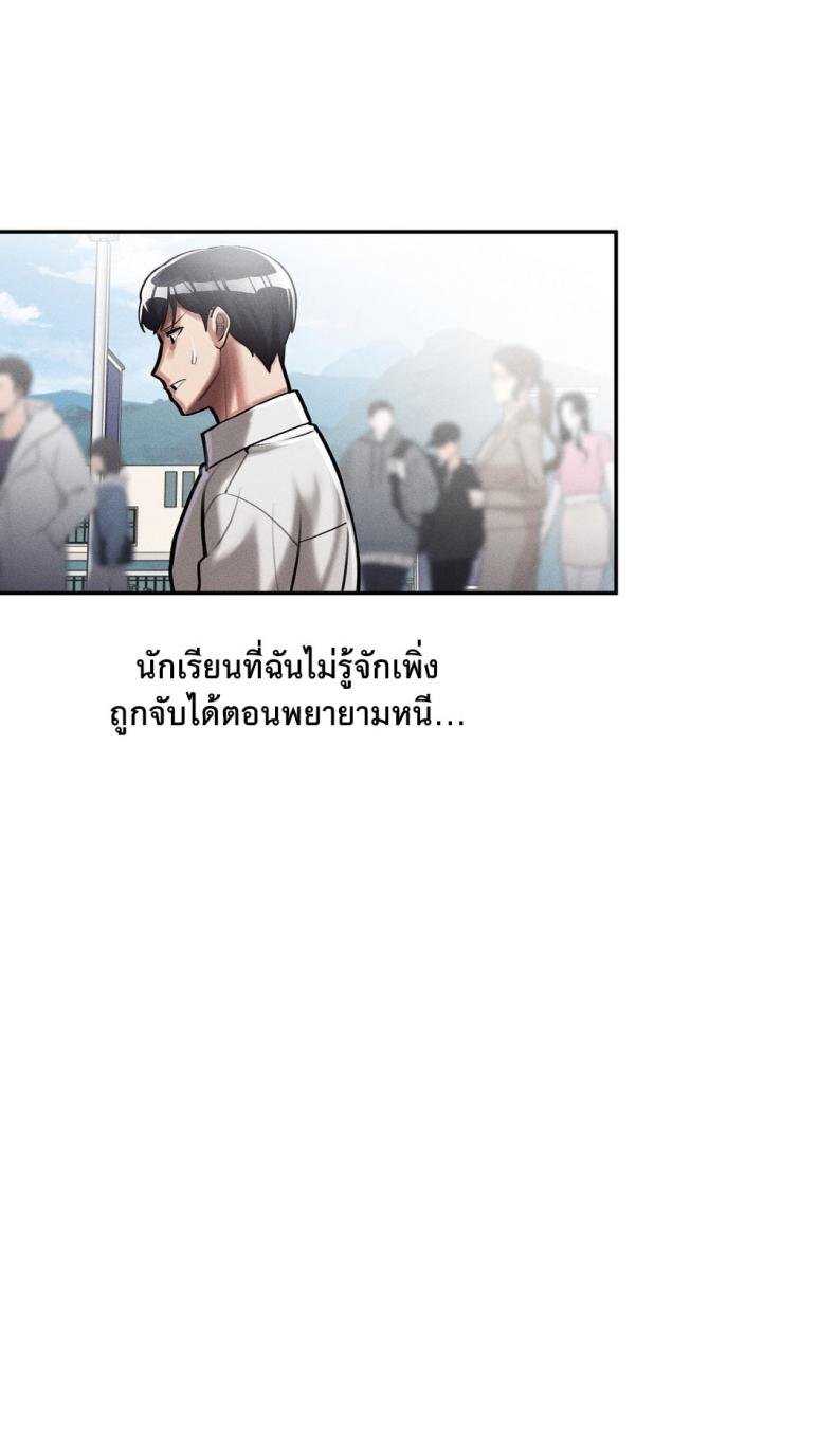 69 University 3 ภาพที่ 9