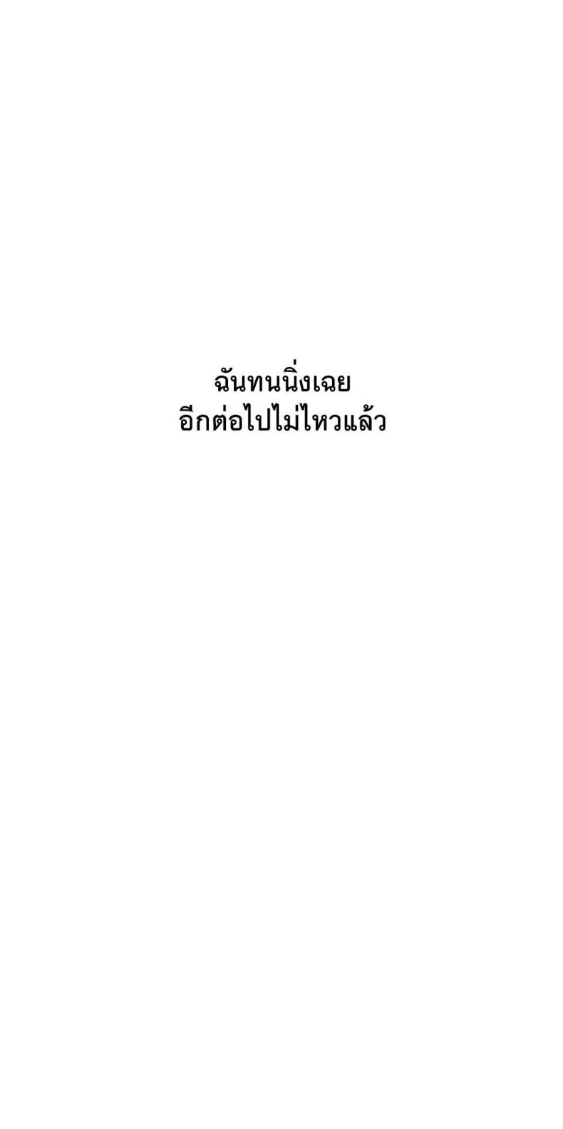 69 University 3 ภาพที่ 91