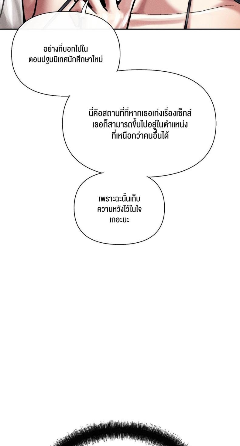 69 University 3 ภาพที่ 95