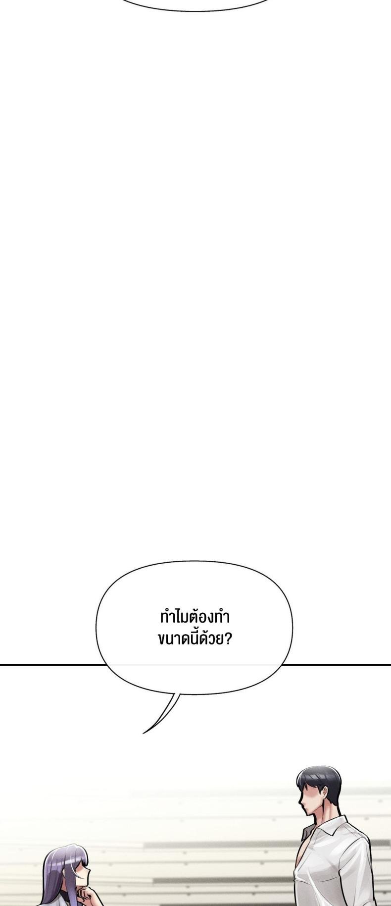 69 University 4 ภาพที่ 18