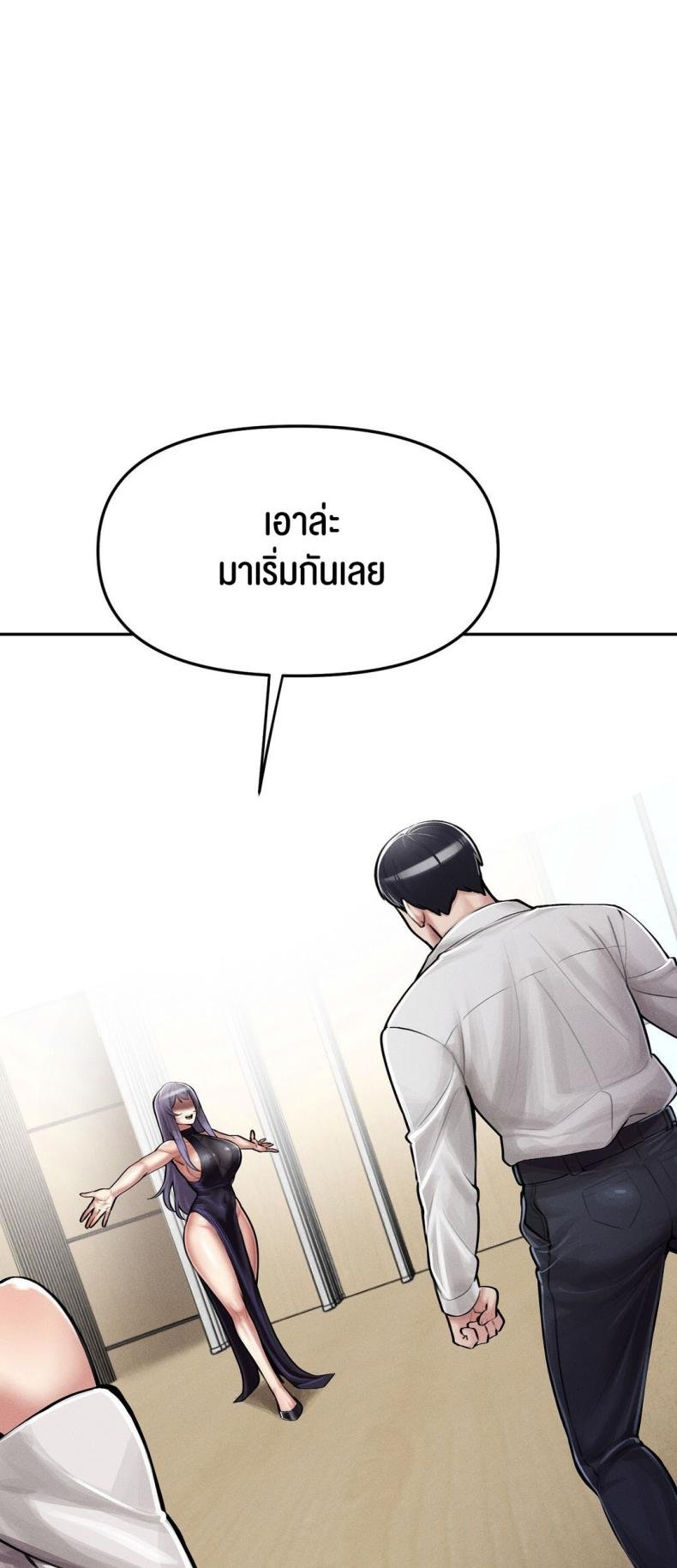 69 University 4 ภาพที่ 53