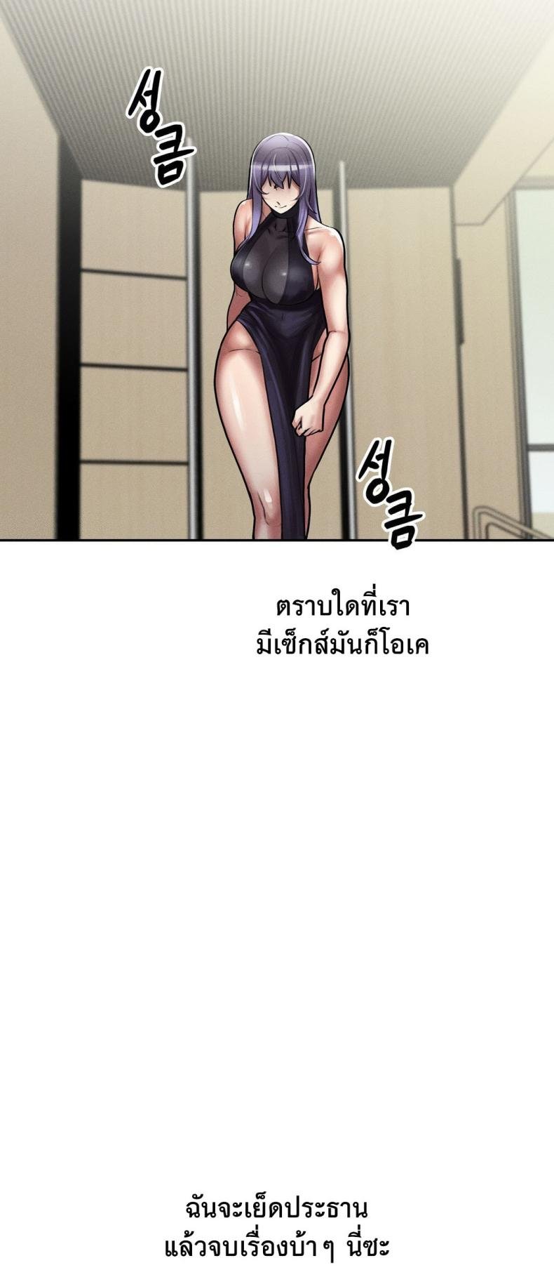 69 University 4 ภาพที่ 56