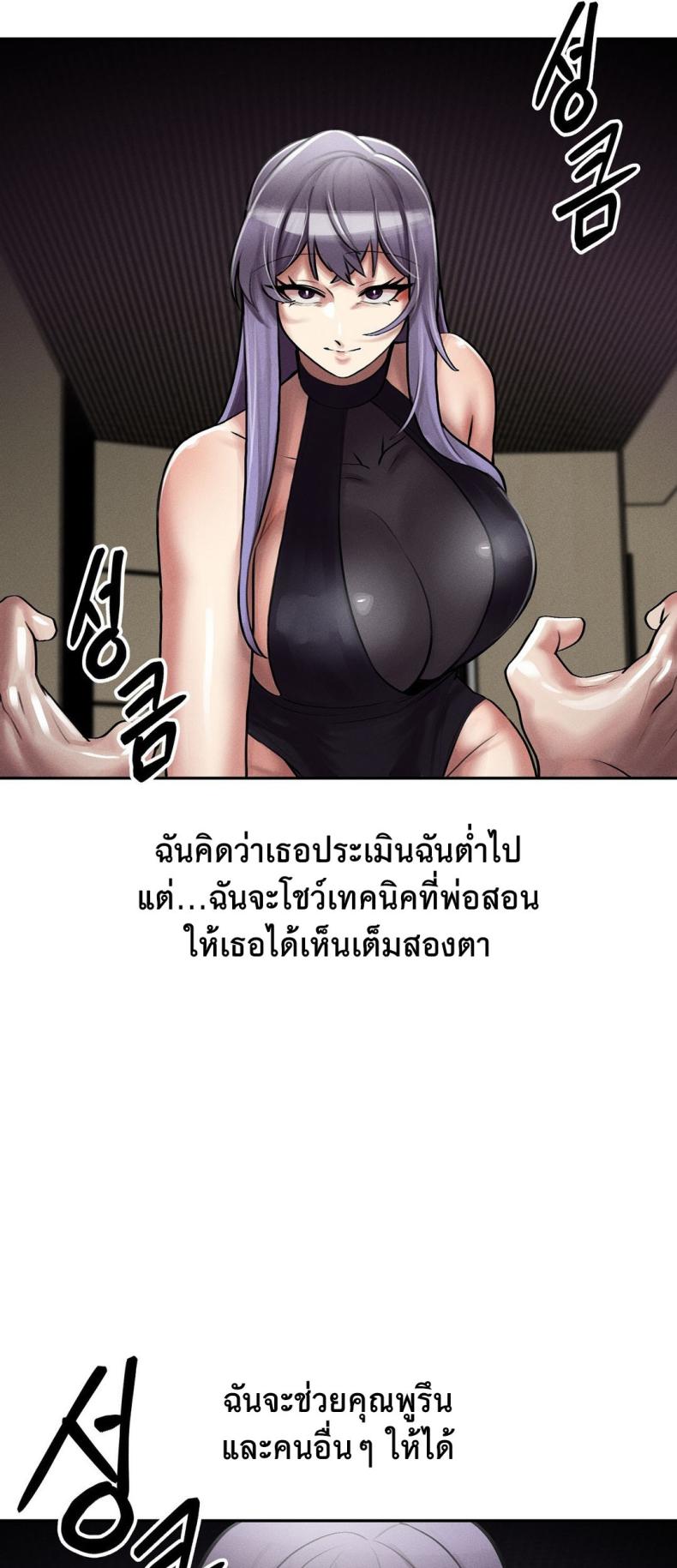 69 University 4 ภาพที่ 57