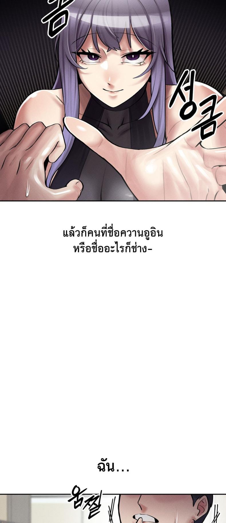 69 University 4 ภาพที่ 58