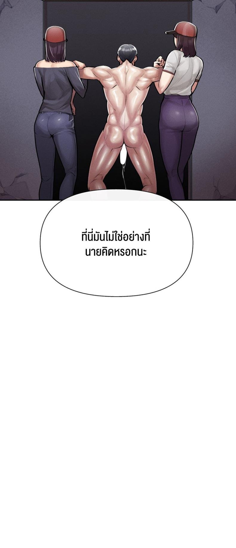 69 University 4 ภาพที่ 99