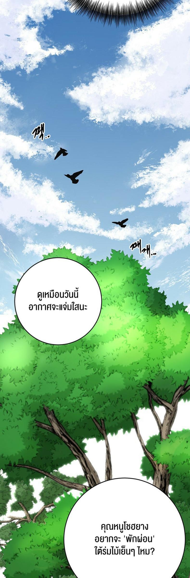 Brothel 24 ภาพที่ 18