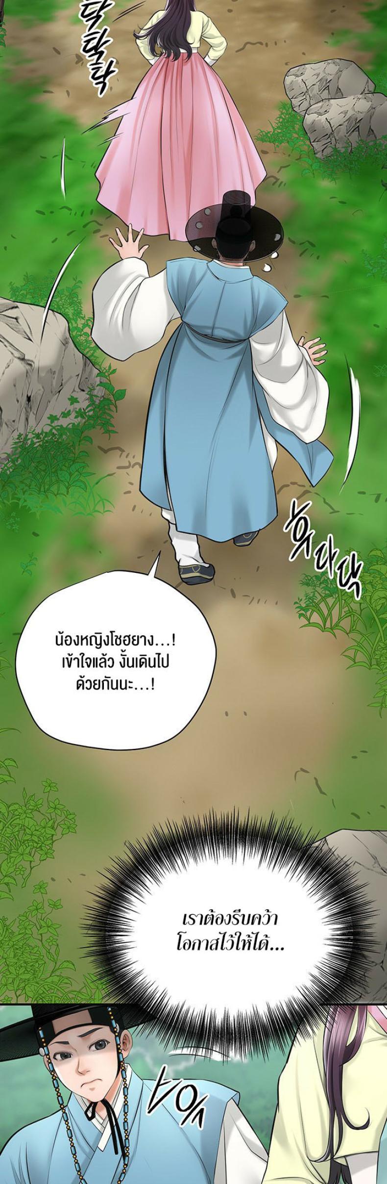 Brothel 24 ภาพที่ 26